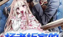 娱乐吃瓜酱小说网文,揭秘娱乐圈背后的秘密与八卦