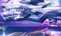 手游qq飞车四月十四最新爆料,神秘赛道曝光，激情竞速再升级！