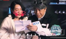 新闻爆料节目被下架,真相背后引人猜测